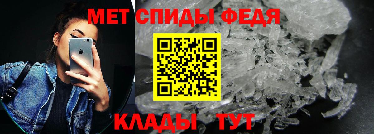 АМФЕТАМИН VHQ  Вход с VPN  АМФЕТАМИН  Маркс 