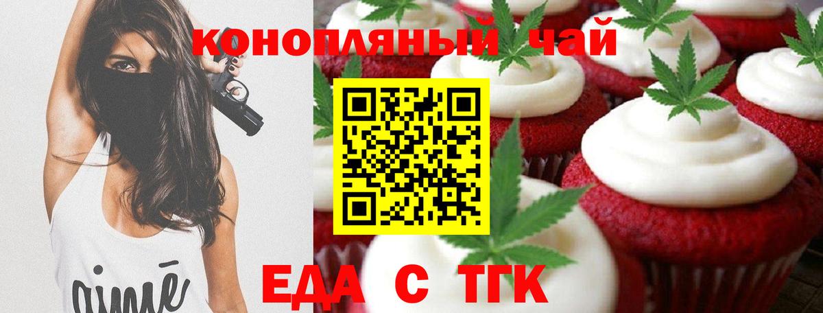 Canna-Cookies конопля Маркс