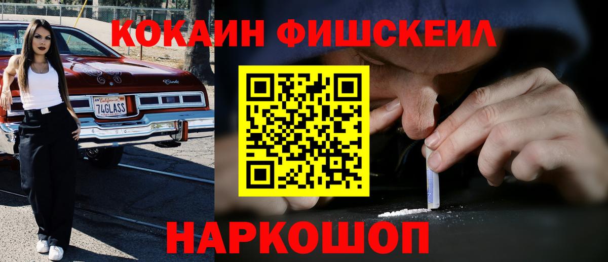 MDMA  Вход с VPN  МЕФ   Вейп ТГК  ЭКСТАЗИ  Cocaine  Каннабис  Маркс  АМФ  