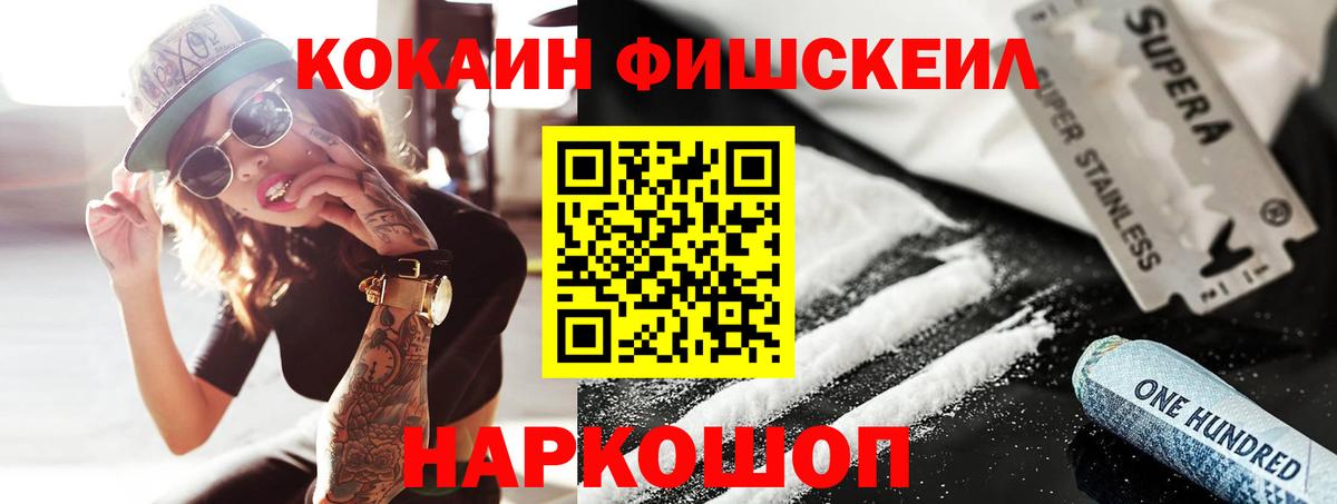 КОКАИН Эквадор Маркс