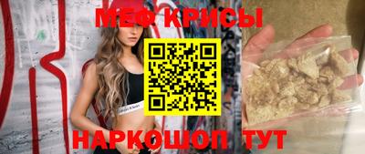 кокаин Волгодонск