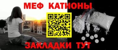 кокаин Волгодонск
