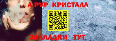 амфетамин Волжский