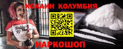 2c-b Ликино-Дулёво