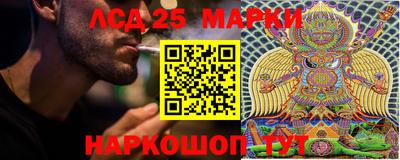кокаин Волгодонск