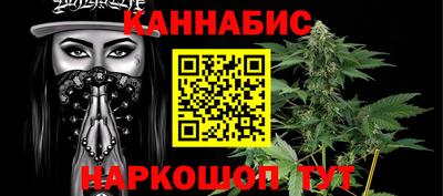 кокаин Волгодонск