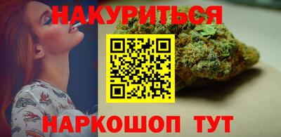 кокаин Волгодонск