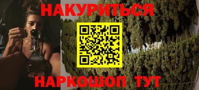 кокаин Волгодонск