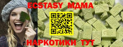 амфетамин Волжский