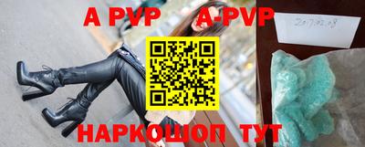 амфетамин Волжский