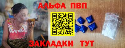 кокаин Волгодонск