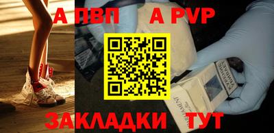 кокаин Волгодонск