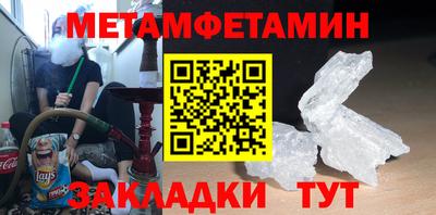 кокаин Волгодонск