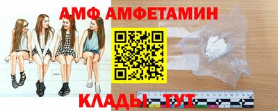apvp Волжск