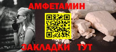 кокаин Волгодонск