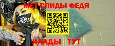 амфетамин Волжский