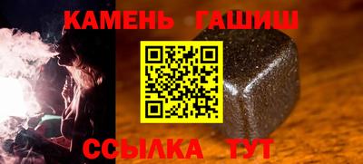 кокаин Волгодонск