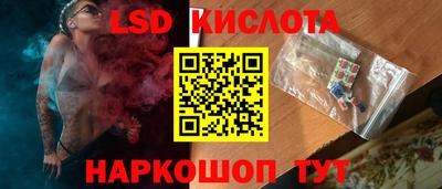 кокаин Волгодонск