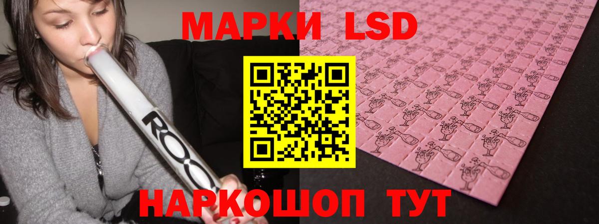 ЛСД экстази ecstasy Маркс
