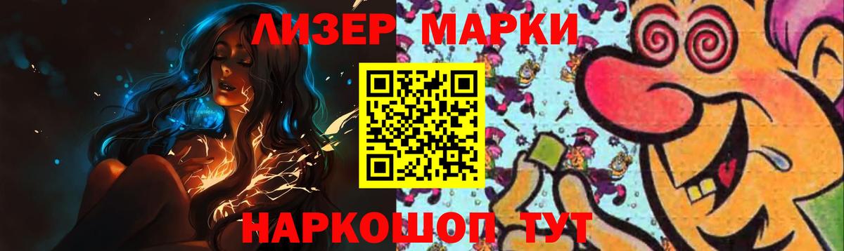 LSD-25 экстази ecstasy  LSD-25 экстази кислота  Маркс  Вход с VPN 