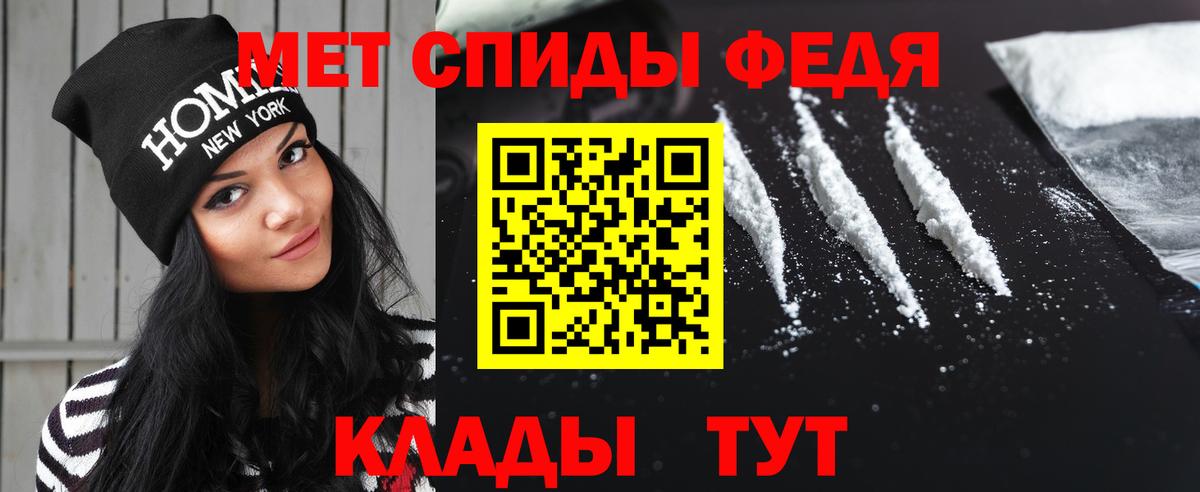 Метамфетамин пудра Маркс