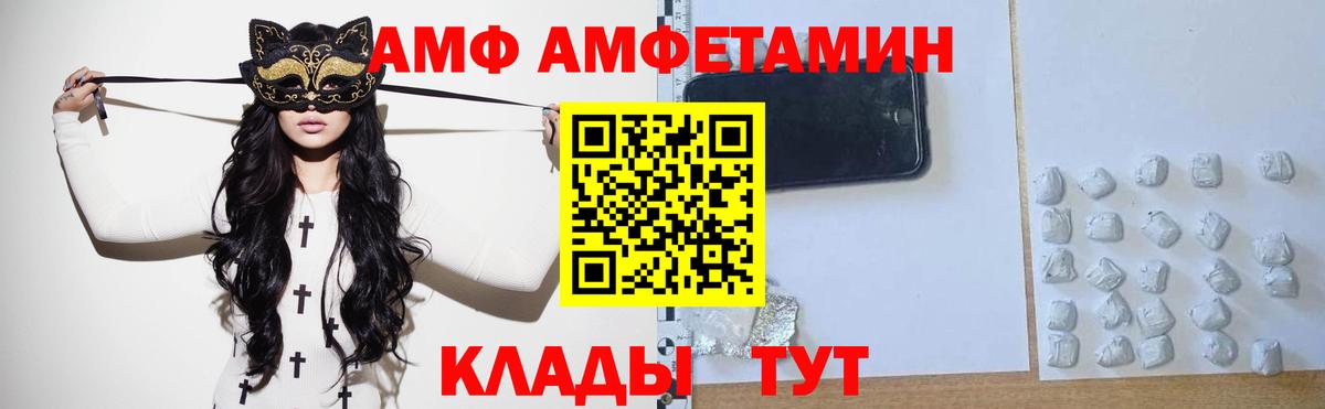 Маркс  Первитин мет  Вход с VPN 