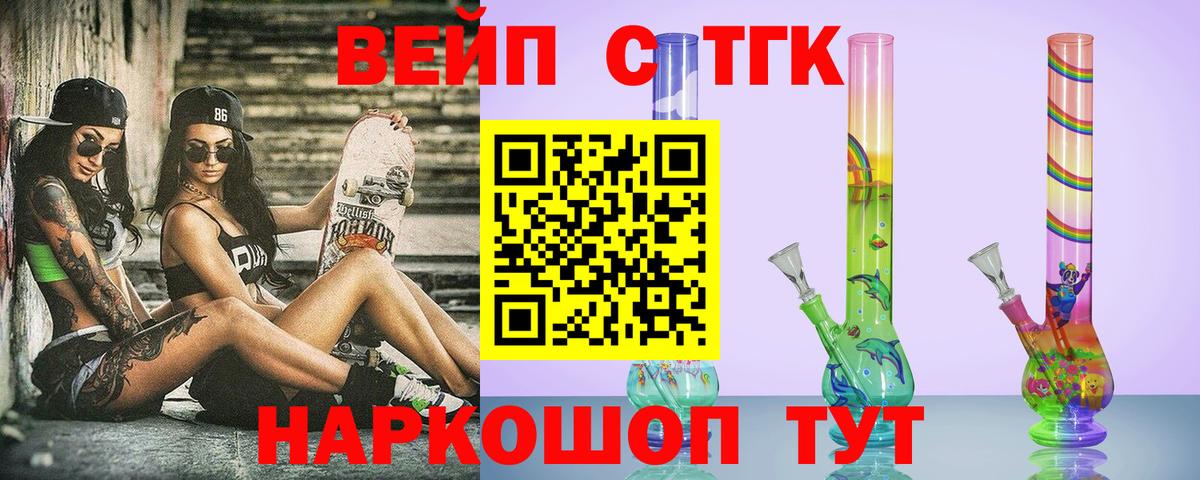 omg tor  Вход с VPN  Маркс  Дистиллят ТГК гашишное масло 