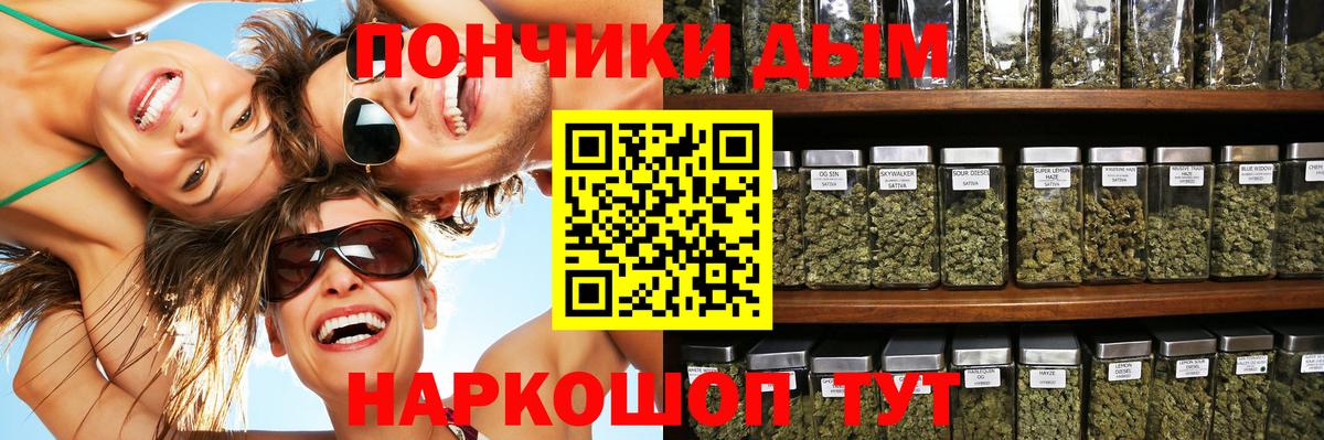 Конопля OG Kush Маркс